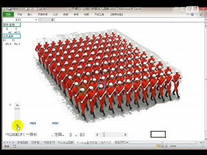 《跟着滴答老师学习Excel》系列短视频课程03-一幅图让你学懂Vlookup函数excel实用基础教程[高清版]