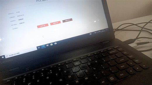 下载我的世界启动器PCL2安装教程，官方下载。