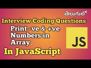 Negative And Positive Numbers in Array | JavaScript | Interview