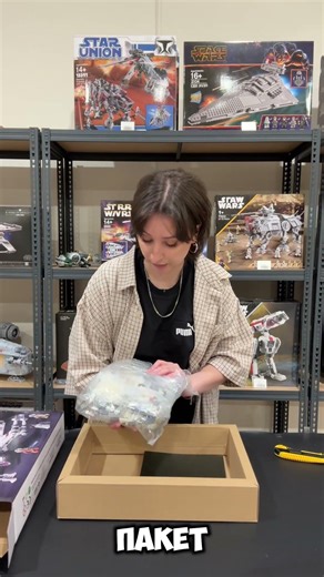 ⚡ Lego 75301 — легендарный истребитель из Star Wars!