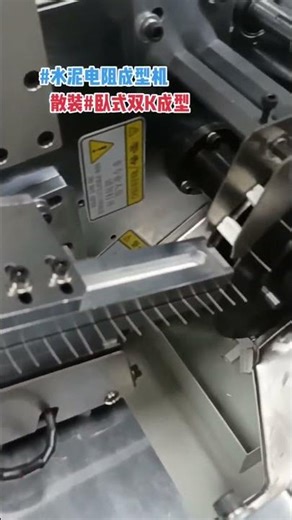 BBA Choosing the Right Automatic Resistor Forming Machine for Axial Components Best Chinese Supplier
