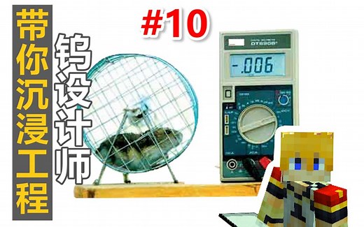 钨设计师带你沉浸工程10：柴油发电机