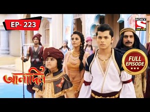 Aladdin Exposed | Aladdin - Ep 223 | Full Episode | 28 Sep 2022