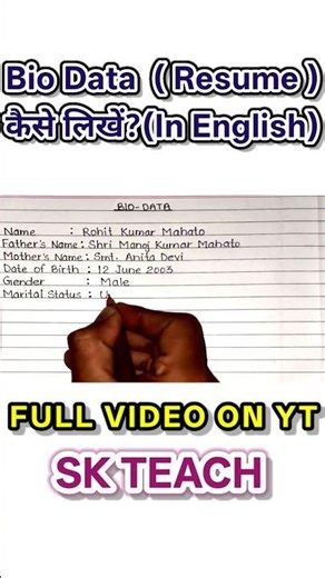 How to write Bio Data in English? How to Create Resume in English? Resume Writing Format || SK TEACH