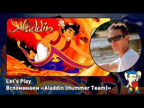 Aladdin (Hummer Team) [Nes] Let's Play | Игра на Dendy, 8bit | Стрим RUS