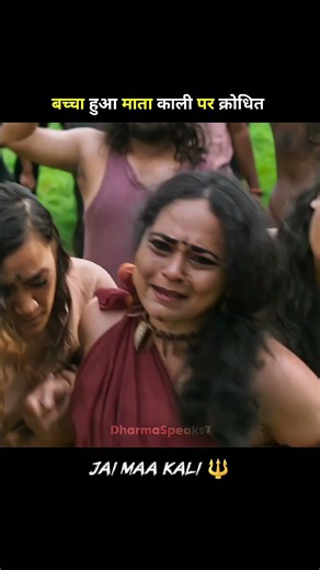 बच्चें ने माता काली को देख फेंक दिया उन पर पत्थर #shorts #youtubeshorts #trending #love #mahadev