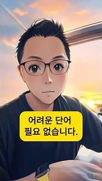 씨리즈 3편 [무료PDF] OPIc, 외우면 100% 막힙니다 (이렇게 말하세요)