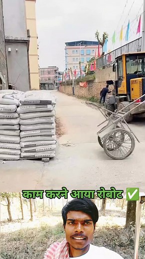 रोबोट | Manish Kumar