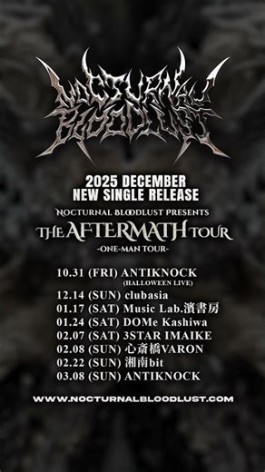 NOCTURNAL BLOODLUST - 2025 DECEMBER NEW SINGLE RELEASE “THE AFTERMATH TOUR” (Teaser) #shorts
