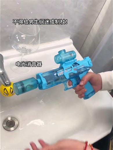 A high-speed automatic reloading fire mouse electric water gun!