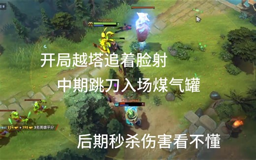 太夸张！7.37新晋数值怪中单剧毒_刀塔2