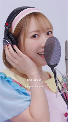 THE FIRST TAKE on Instagram: "#HoneyWorks - 可愛くてごめん feat. CHiCO, mona, ハコニワリリィ, 可憐なアイボリー, 高嶺のなでしこ / THE FIRST TAKE In episode 613, CHiCO, mona (voiced by Shiina Natsukawa), HaKoniwalily, Rio Nagao and Yura Nishihara from Karen na Ivory, along with Momona Matsumoto and Erisa Higashiyama from TAKANE NO NADESHIKO, unite as HoneyWorks Vocal All Stars for their appearance on THE FIRST TAKE. They will perform “Kawaikute Gomen,” a social media sensation that has garnered over 50 billion cumulative view