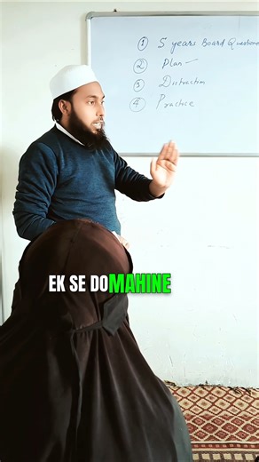 Board Exam Success Mantra – Class 10 & 12 Final Exam Tips by NazimAhmad|Nazimsir| natricktutorial