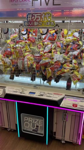 Claw Machine Challenge Part 49