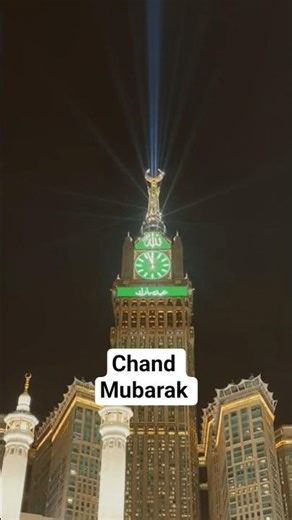 Chand mubarak 2026 | Eid ka chand mubarak #chandmubarak ##clocktower