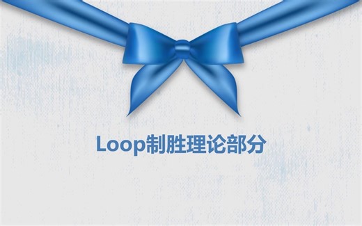p1loop理论基础