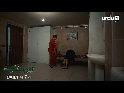 Teen Sitaray | Teaser 312 | Turkish Drama | Three Sisters | Üç Kız Kardeş