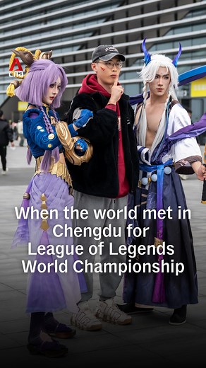 Fans from all over the world headed to Chengdu, China for the League of Legends (LoL) World Championship on Nov 9. Dubbed as the "World Cup of esports", the event drew at least 18,000 spectators and fans to Dong’an Lake Sports Park to watch top LoL teams battle it out on stage. #lol #esports #chengdu #china | CNA