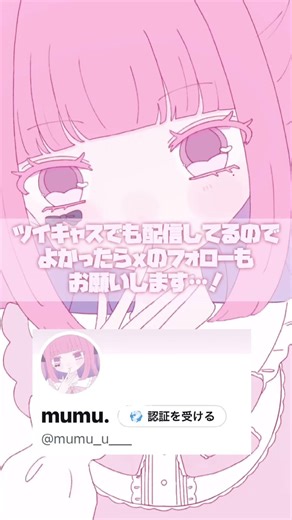3秒だけちょうだい？自己紹介！します！#shorts #自己紹介