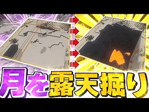 [Slow commentary] Living in space with Minecraft Part 5 [Minecraft]