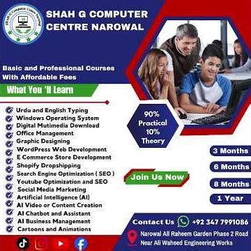 SHAH G Computer Centre Narowal #narowal #shahgcomputercentrenarowal #computer #skills #course #fy
