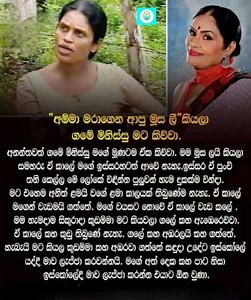 කෝපි කඩේ දයාවතී ❤️❤️ #wadan
