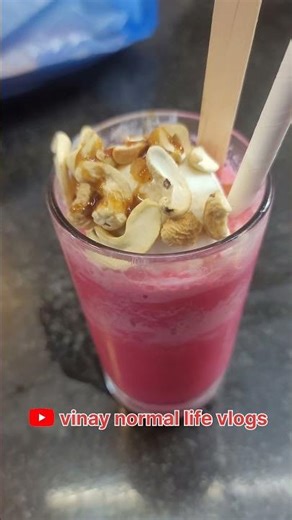 ఇక్కడ rose milk అంత బాగుండదా#trend #viral #yt #ytstudio #gudivada #eluru #vinay normal life vlogs