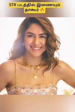 சிலம்பரசன் 51 அப்டேட் 🔥 #kollywoodcinima #directorvetrimaaran #str #mrunalthakur