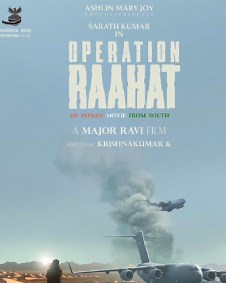 Operation Raahat Trailer | Operation Raahat (2026) Malayalam Movie Official HD Trailer, Teaser & Video Songs - FilmiBeat