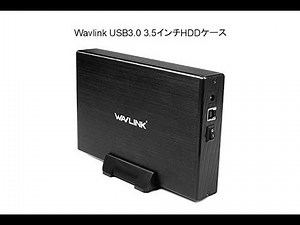 ラズベリーパイにハードディスクをUSB接続する