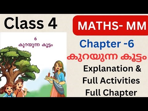 Class 4 maths MM chapter 6 Decreasing Number explanation and full Activities| #class4 #class4maths