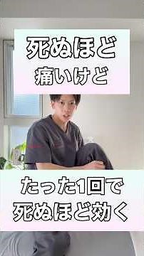 【たった1回で驚きの効果！】ふくらはぎのむくみを解消するリンパ流し！#むくみ #ふくらはぎ #足のむくみ #リンパ流し