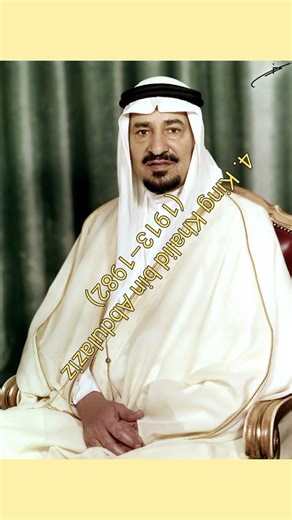Top 5 Saudi Kings in History #shorts