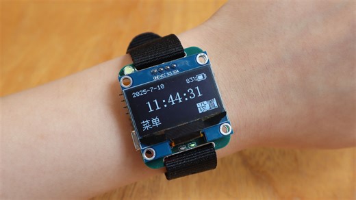 STM32手表教程（全网最详细!)