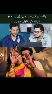 1M views · 13K reactions | Punjab Nahi Jaungi Trailer Reaction Credit : ARY FILMS Starring : #humayunsaeed #mehwishhayat #urwahocane #AhmedAliAkbar #pakistanidrama | M Bros Reactions | Facebook