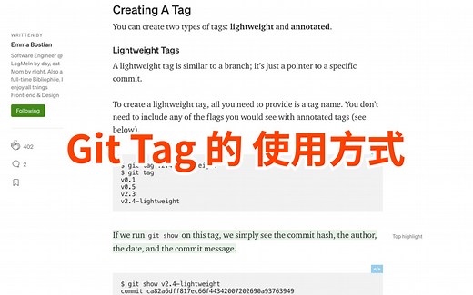Git Tag 的使用方式