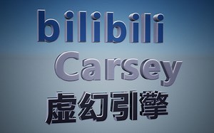 虚幻引擎中如何使用3DText工具系列一