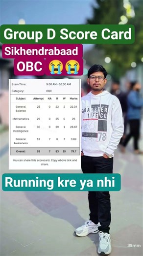 Group D Score Card 😭😭 #rrb_group_d#rrb_group_d_answer_key#rrbgroupdscorecard#railwaygroupd#rrbanswer