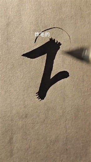 Unlock Scripting Secrets: Master Tracing Techniques with Ease