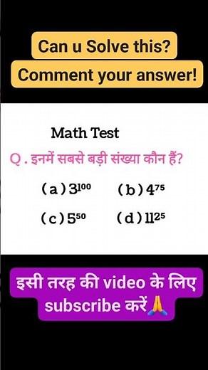 Math test 43