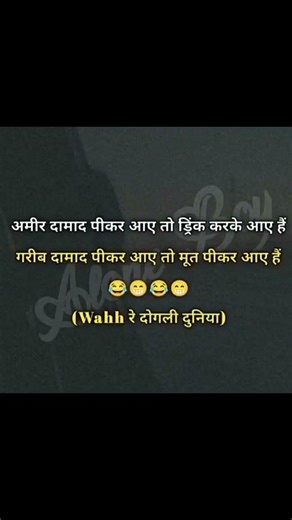 matlabi duniya 😆😆😆