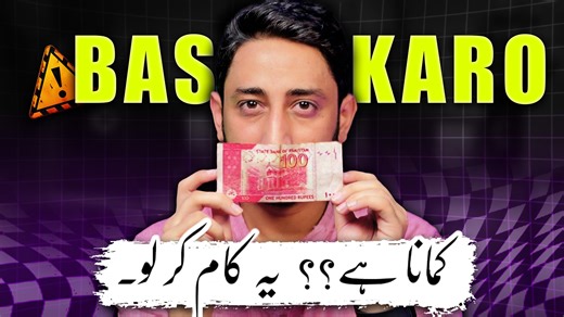 530K views · 9.4K reactions | Stop Searching | Start Your First Online Work in Pakistan | Guide by Mr How This video is about how you can start your first work For Website : https://www.hostinger.com/mrhow Coupan code: Mrhow | Mr How | Facebook