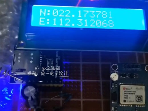 205、基于STM32单片机GPS定位发送GSM短信经纬度数据信息加上时间切换设计