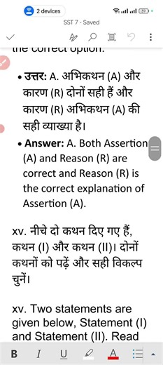 CLASS 7 SOCIAL SCIENCE SAMPLE PAPER WITH SOLUTIONS