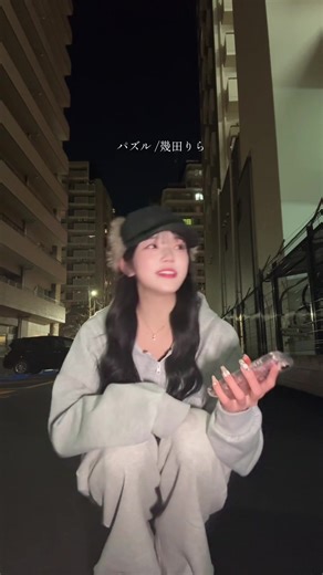 分かってるあと少し - 幾田りらのパズルカバー