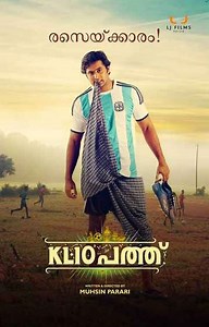 KL10 Pathu - Movie