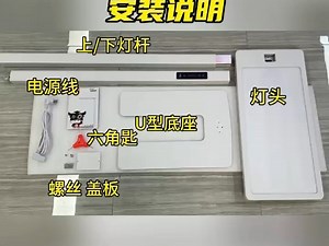 触屏，安装视频，