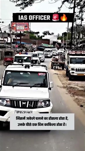 Khan Sir Best Motivation Speech 🔥#khansir #khansirmotivation #study #motivation #shorts #upsc#short