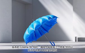 C4D2024新功能：新刚体交互+全新Pyro讲解
