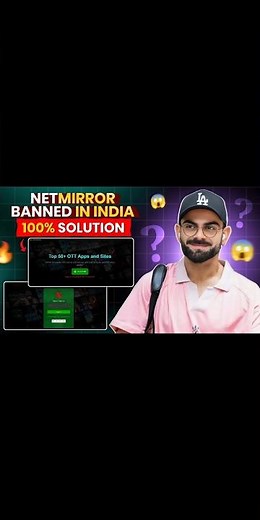 Netmirror Banned In India ? || Netmirror Not Opening Problem Solved || Netmirror Not Working 2025